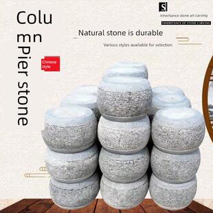 青石柱基础石花岗石墩麻石墩石鼓木基石亭葡萄架柱墩