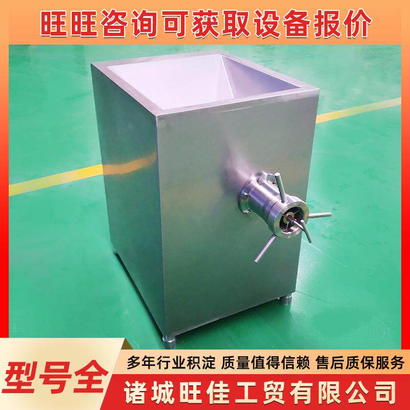 多功能带骨鸡脖子绞肉泥机绞肉设备格供应商用冻肉绞肉机