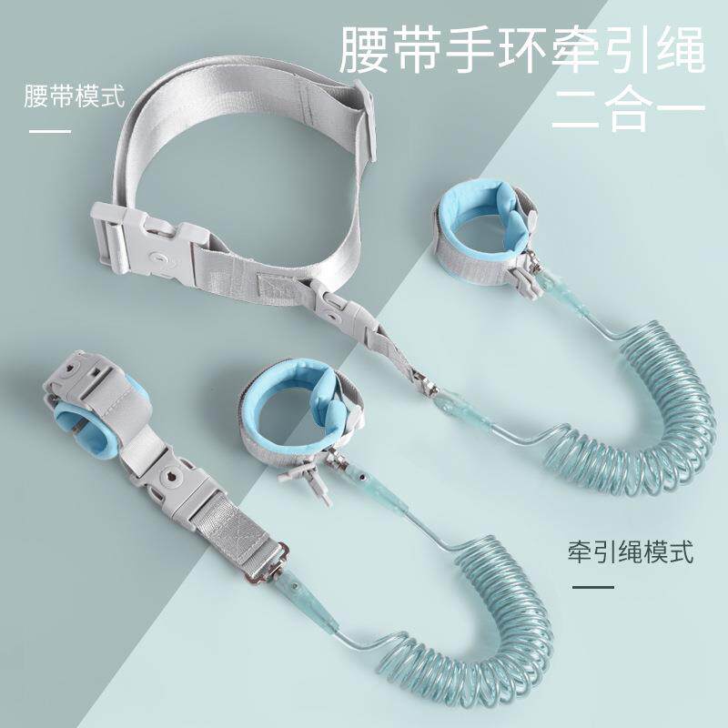 防走失带牵引绳儿童宝宝防走丢手环小孩安全腰带锁母子溜娃神器