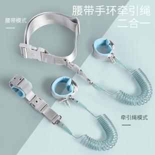 防走失带牵引绳儿童宝宝防走丢手环小孩安全腰带锁母子溜娃神器