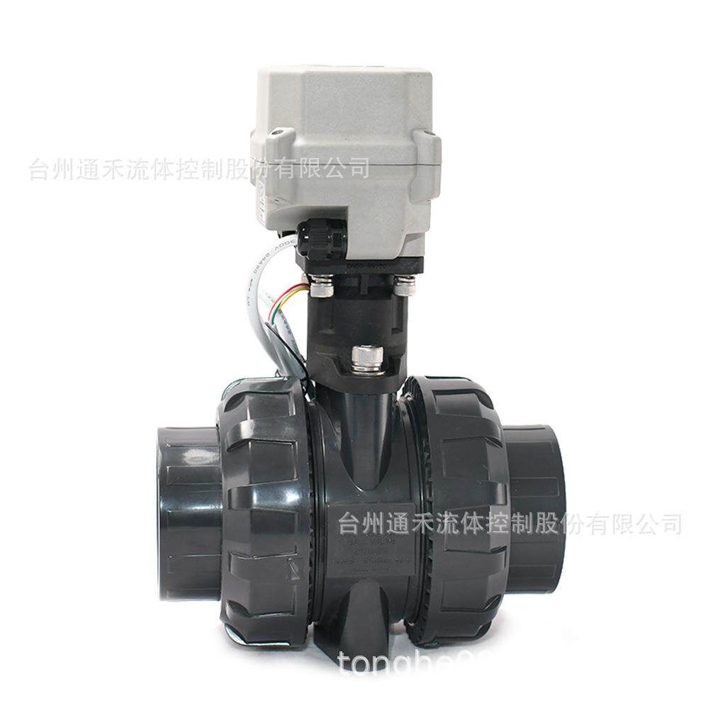 UPVC材质开关型双由令阀体耐腐蚀带断电复位电动阀DN15-DN50可选