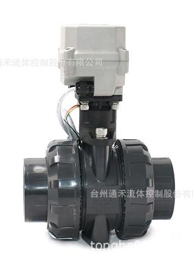 UPVC材质开关型双由令阀体耐腐蚀带断电复位电动阀DN15-DN50可选