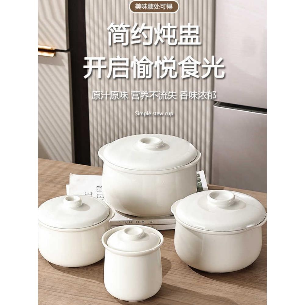 【正品旗舰店】矮胖陶瓷隔水炖盅带盖双耳燕窝汤盅碗家用炖罐电饭
