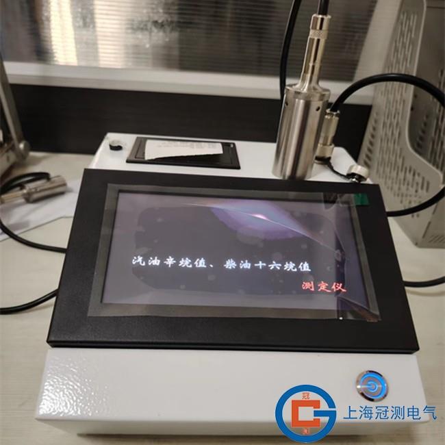 英文版GC-260A石油产品水分测定仪器（双联）