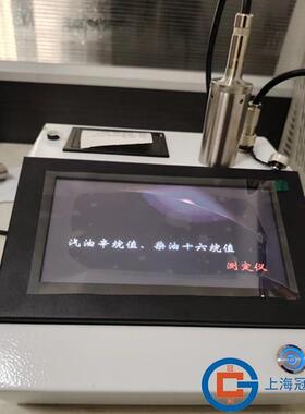 英文版GC-260A石油产品水分测定仪器（双联）