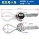 数显外卡规内0 15m315m外卡钳测.厚规6壁厚 150mm电子内卡规12.7