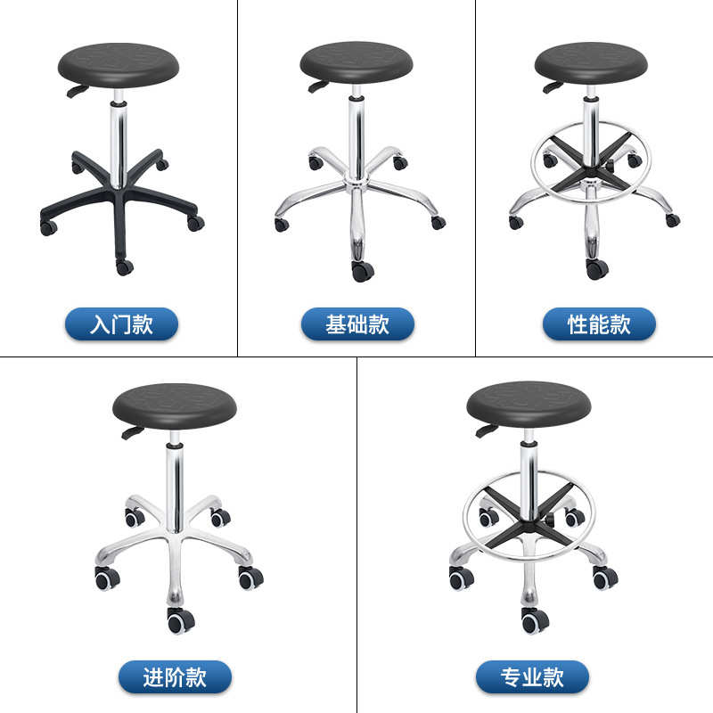 车间美容美发实验圆圆凳升降椅°旋转椅子360防静电实验工业