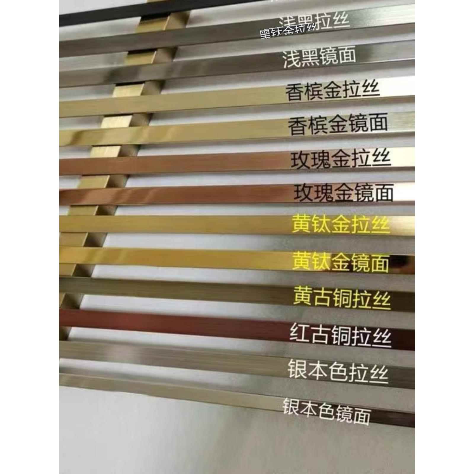 304不锈钢T形条收边 U形扣条封边地板压条线条嵌条