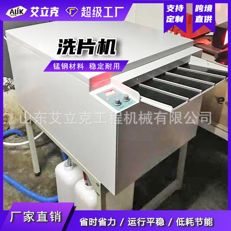 工业探伤洗片机焊缝检测胶片冲洗机无损检测射线胶片全自动洗片机