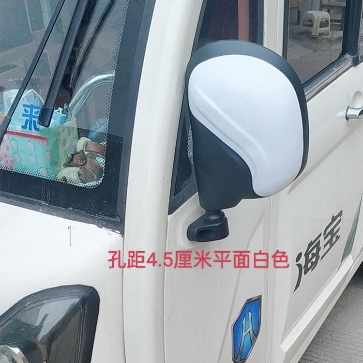 电动三轮车高清凸面反光镜海宝金迪金彭全篷半封闭倒车后视镜通用