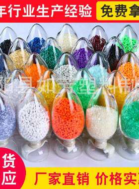高光新料PVC料pvc新料颗粒黄色pvc颗粒