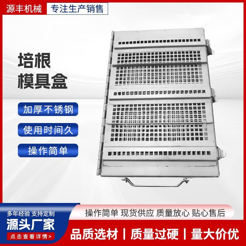 不锈钢肥牛盒牛羊肉成型压肉模具盒火腿模具不锈钢培根模具盒