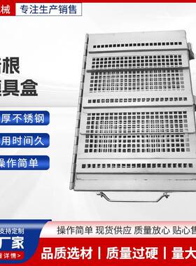 不锈钢肥牛盒牛羊肉成型压肉模具盒火腿模具不锈钢培根模具盒