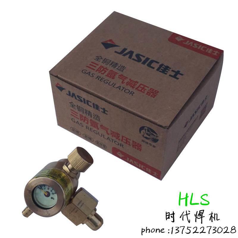 佳士氧气表/乙炔表/节能氩气表/二氧表/丙烷表/二氧表220V/36V