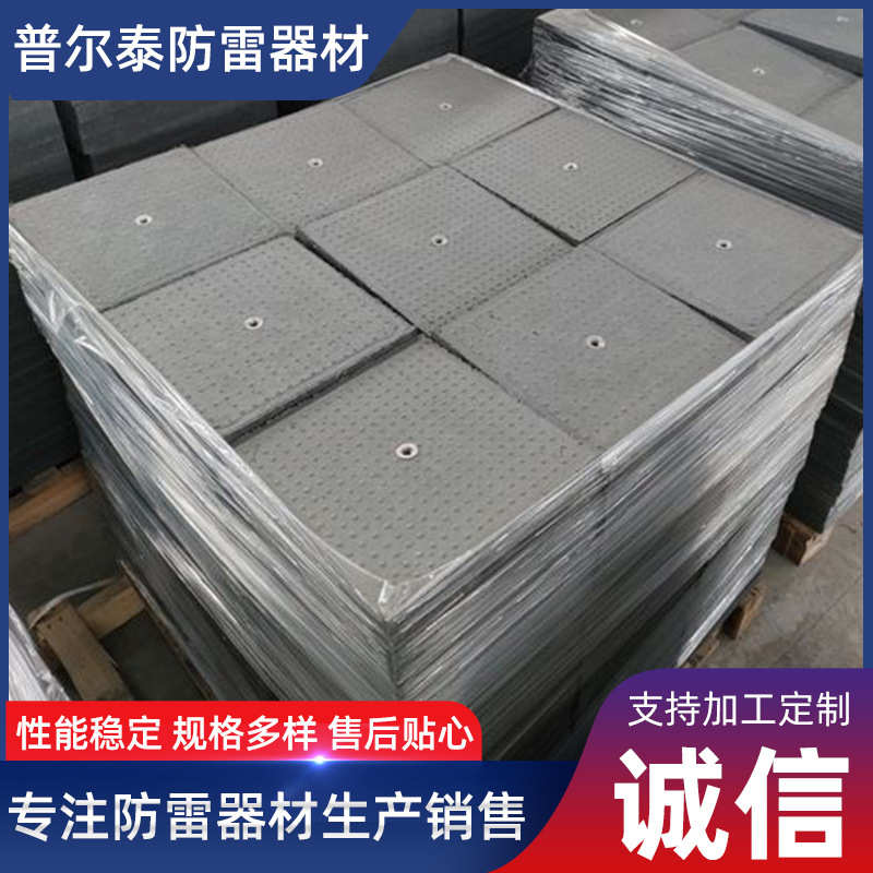 接地雷克形导模块碳接地接地高石墨电极石方接地石模块雷克材料凝