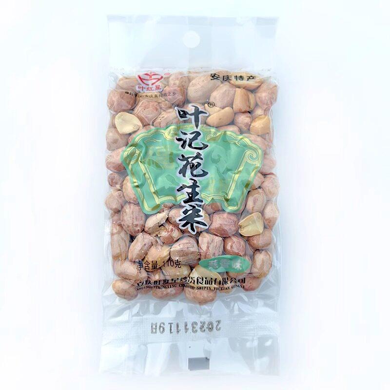 速发现货叶记老太太花生米下酒菜五香蒜香山核桃味花生零食炒货带