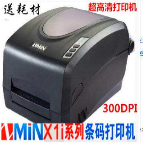 ZMIN致明兴X1.X1i.H2.H8.X6i.X56X6i(RFID)打印机及打印头