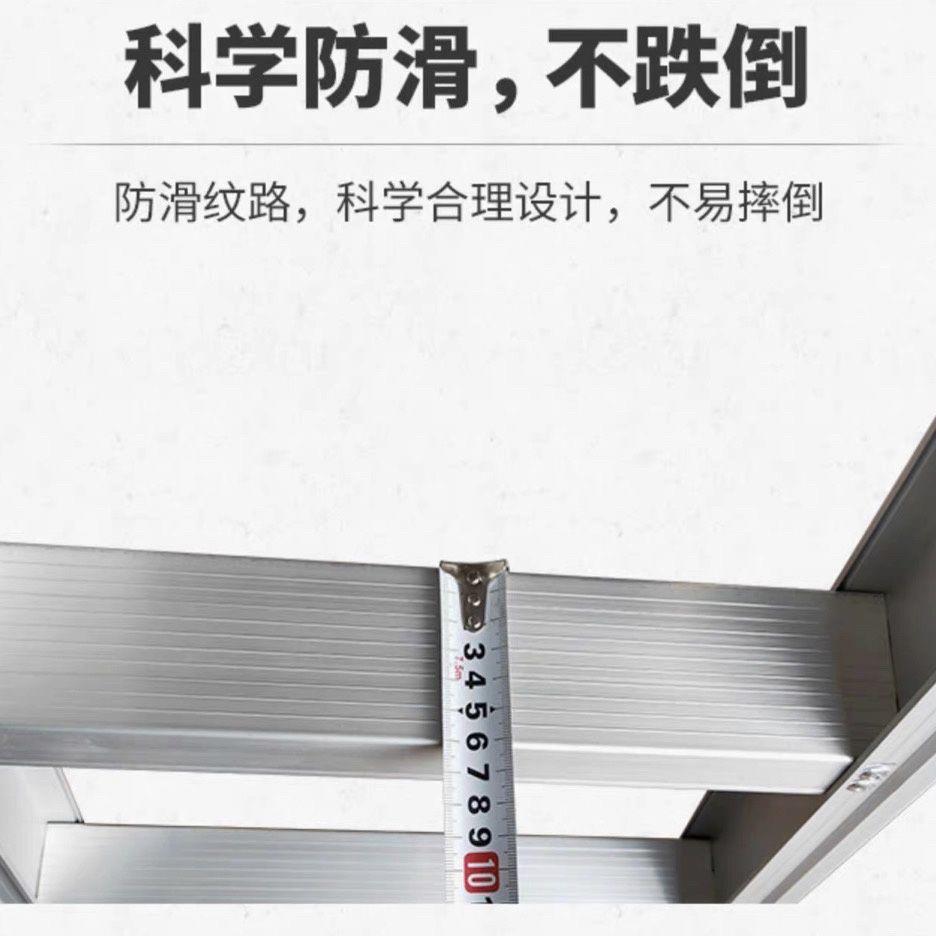 梯子6厘米宽踏板配件铝合金材料家用通用踏横称加厚防滑加厚踏板