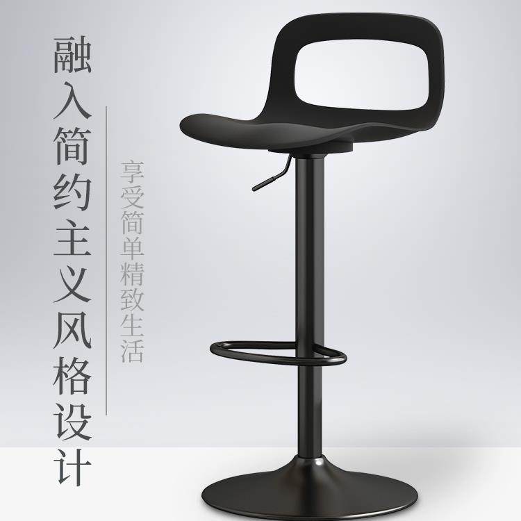 吧台椅现代简约高脚凳酒吧凳子家用吧凳靠背前台椅子创意升降吧椅