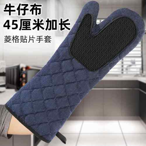 加长款牛仔布隔热手套硅胶加棉烘焙手套耐高温微波炉烤箱手套