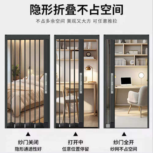 新款定制金刚网折叠推拉纱门防宠物防蚊虫通风透气厨房卧室入户门