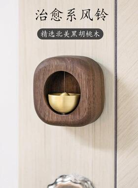 吸门式多巴胺风铃铜铃日式进门提醒铃铛入户门铃挂件开业乔迁礼物