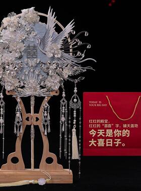 新中式蓝色团扇新娘结婚diy材料包婚礼成品秀禾喜扇出嫁简单大气