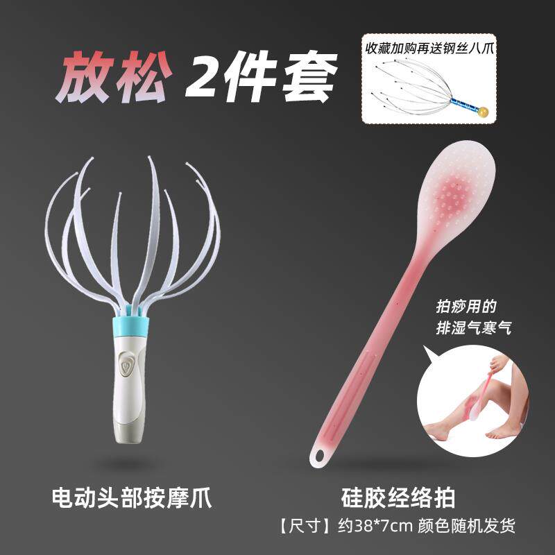 正品电动头部器按摩器手动持式头爪震灵魂提取器按头神小型八爪鱼