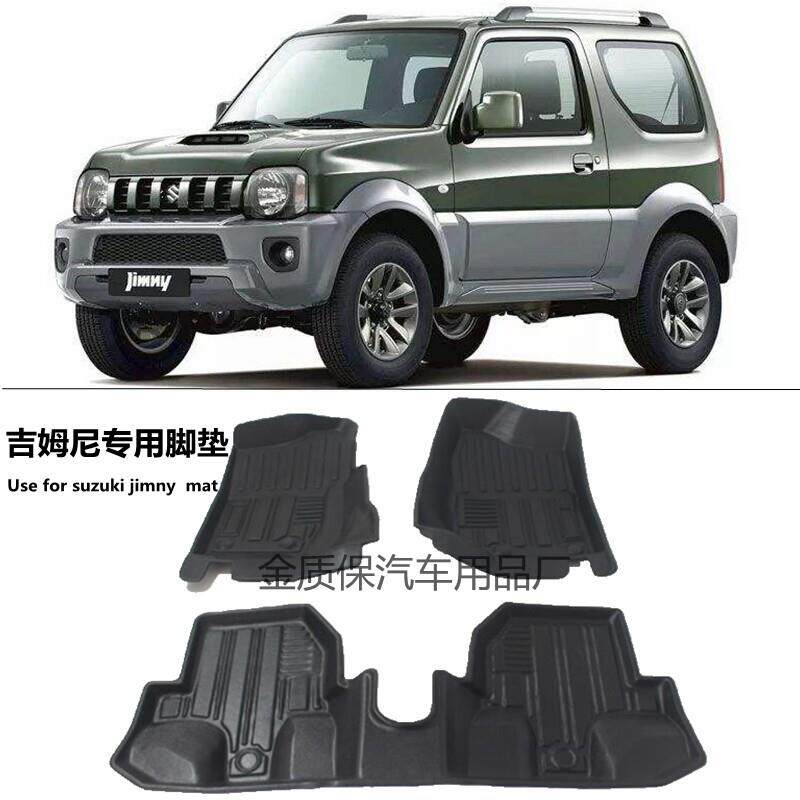 SUZUKI 铃木Jimny吉姆尼橡胶脚垫JB43 JB64吉姆尼专用TPE橡胶脚垫