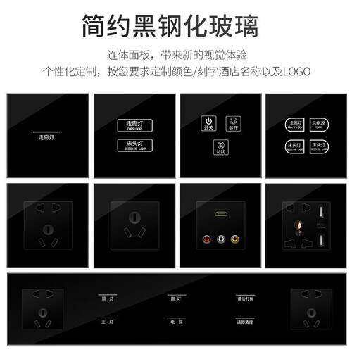 智能酒店宾馆玻璃房卡开门卡低频感应取电开关插卡取电开关