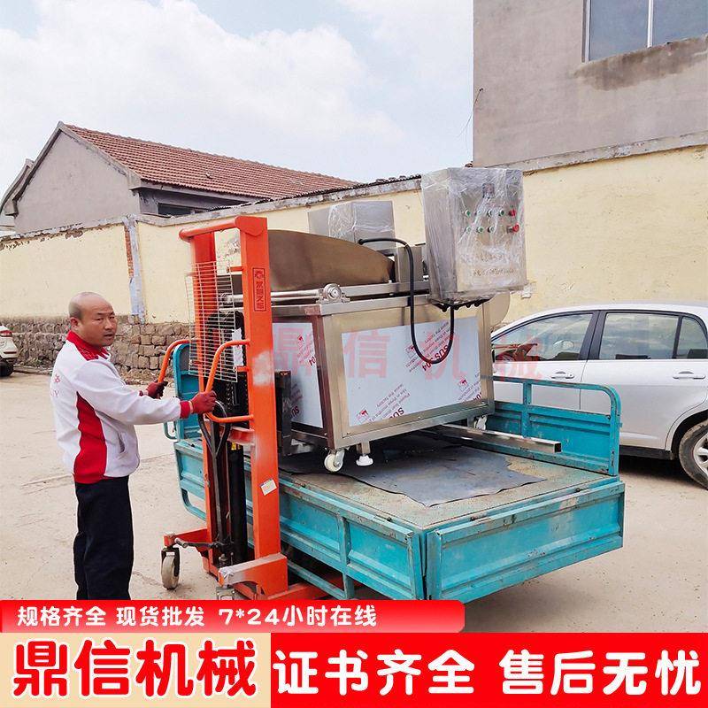机械蚕豆电加热油炸机小型小鱼仔油炸机花生米油炸锅设备