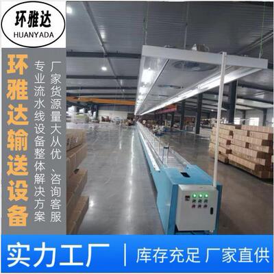 电动组装线童车组线自行装车装线链板输送机流车水TRO线链板组线