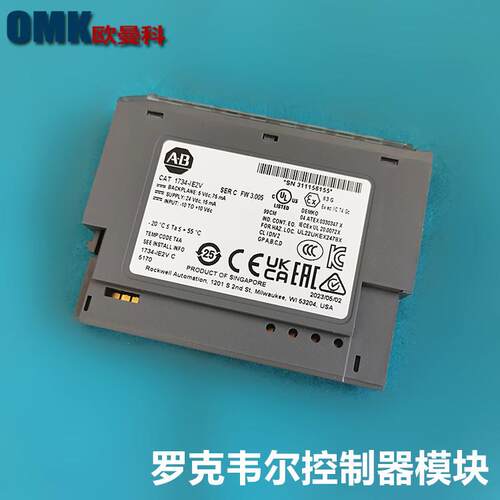 AB罗克韦尔PLC 1734-IE2V 1734-IB8S 1734-OB8S 控制器
