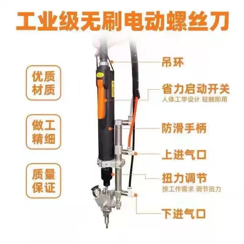 手式自锁螺丝机动半自动持吹手JRK气动式打螺钉机自动上螺丝机