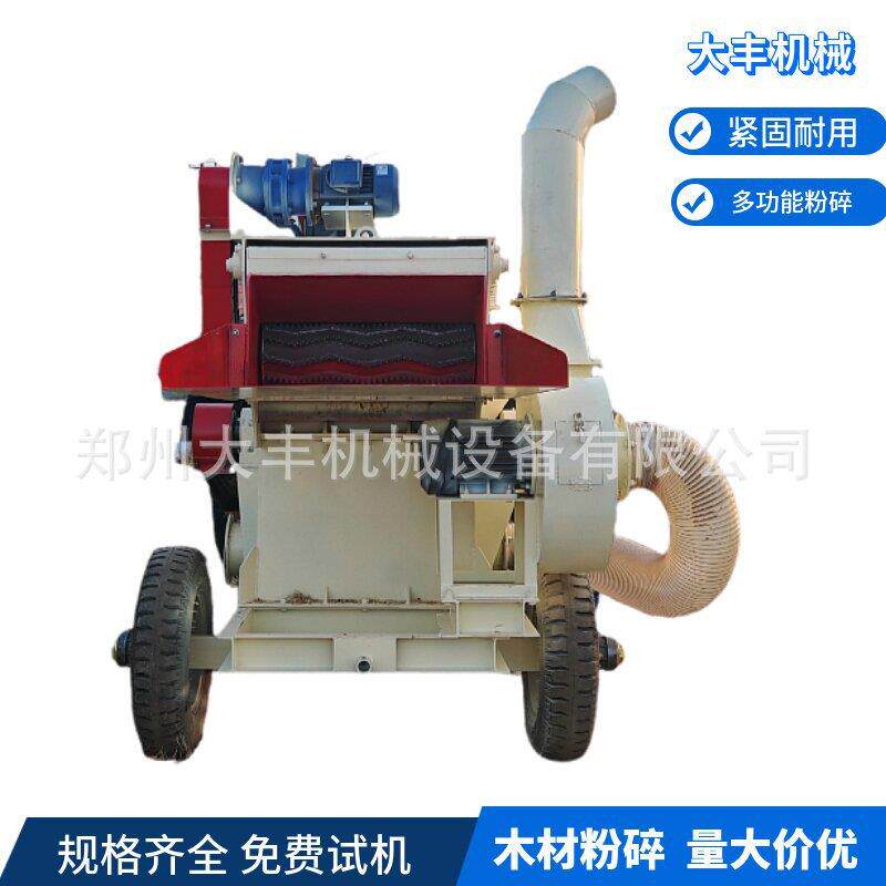 玉米秸秆竹木粉碎机全自动木头破碎木屑机木材边角料粉碎机