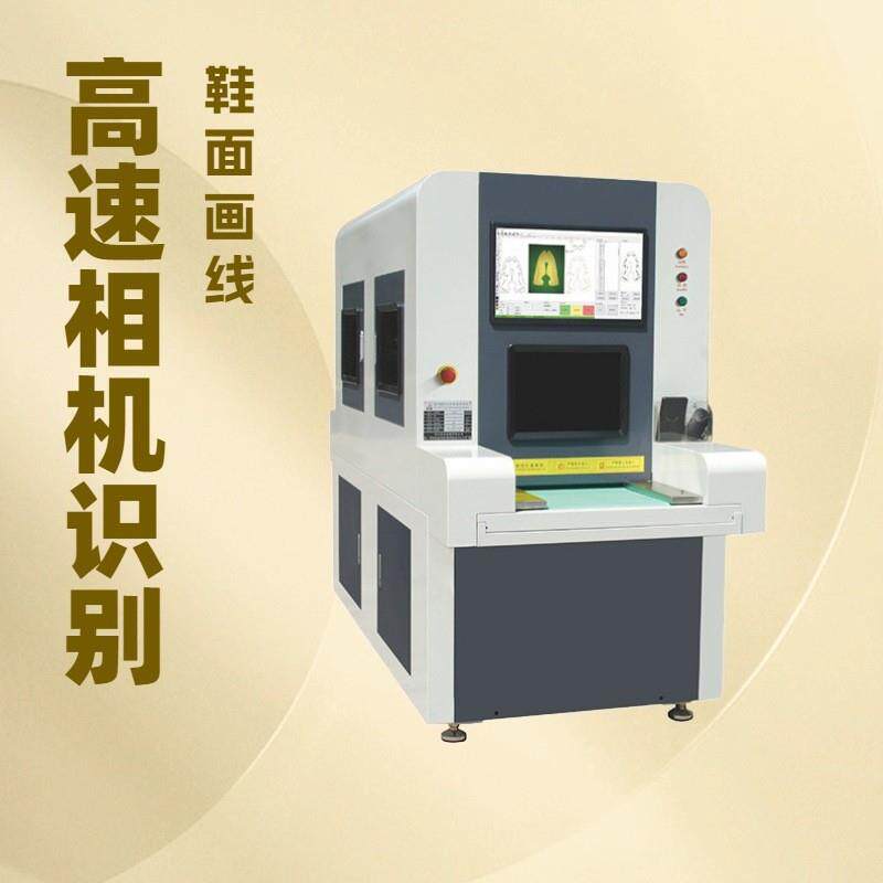 厂家直供 制鞋用智能高速画线机 粤港澳大湾区购买首选