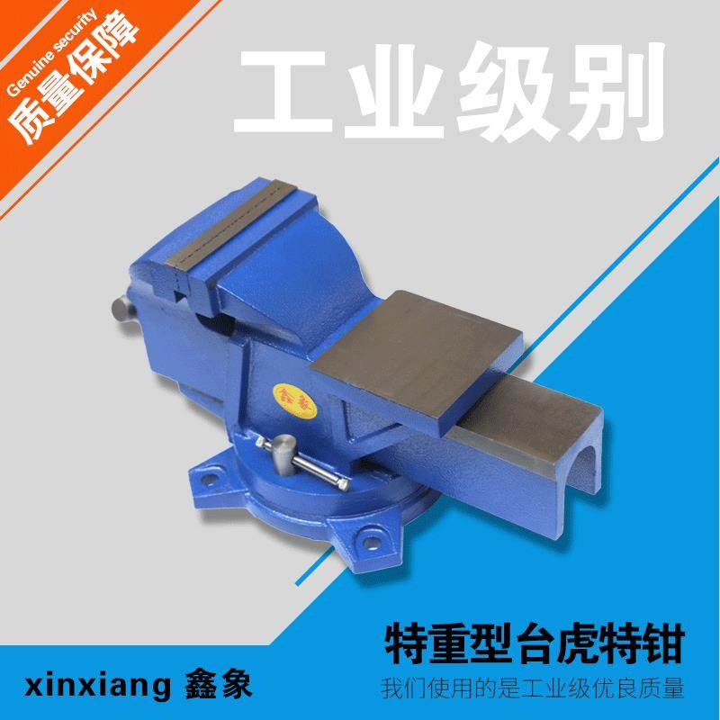 台虎钳旋转8寸加重型老虎钳台benchvice工作台