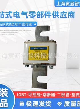 MRO茗熔快速熔断器RS76A 660V1500A RS77C RS96(B) 500V200A
