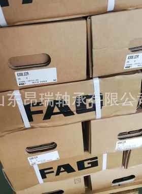 德国FAG 6308.2ZR 电机深沟球轴承6306.2ZR 6309.2RZ.C3