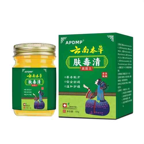 APDMP肤毒清50g
