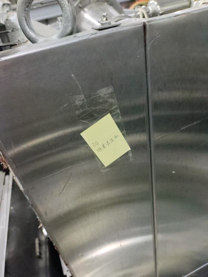 4月20日海口市药业公司胶塞清洗机（序号34）网络拍卖公告