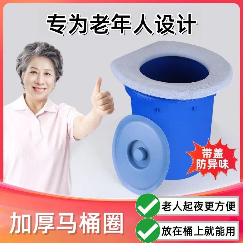 农村城市简易马桶圈孕妇坐便可携式带盖子马桶老人起夜可移动坐便
