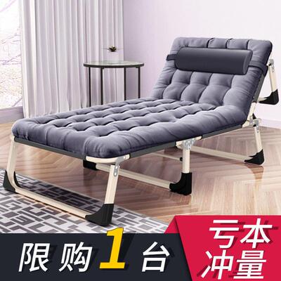 人午休床多功能家用躺椅折叠公成人陪护午睡床