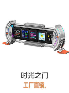 divoom times gate点音时光之门像素任意屏辉光管时钟桌塔
