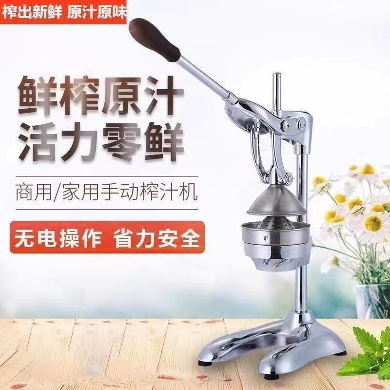 手动榨汁机商用摆摊挤压神器西瓜汁不锈钢家用水果鲜榨橙汁压榨器