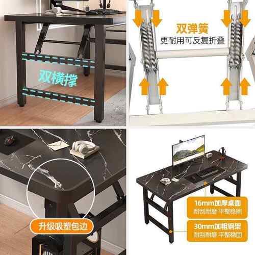 长方形折叠学习书桌家OWQ隙用餐电脑桌小户型简约桌桌厨房缝床边