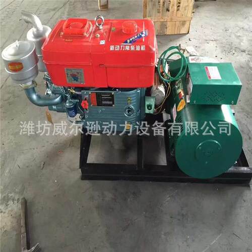 10kw单缸柴油发电机组12kw机组15kw单缸柴油发电机组20kw发电机组