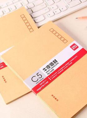 10/20Pcs Brown Kraft Paper Envelope International Standard W