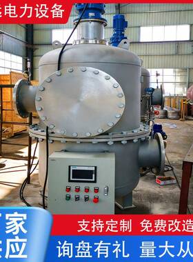 全自动滤水器工业滤水器管道滤水器反清洗过滤设备国标设计