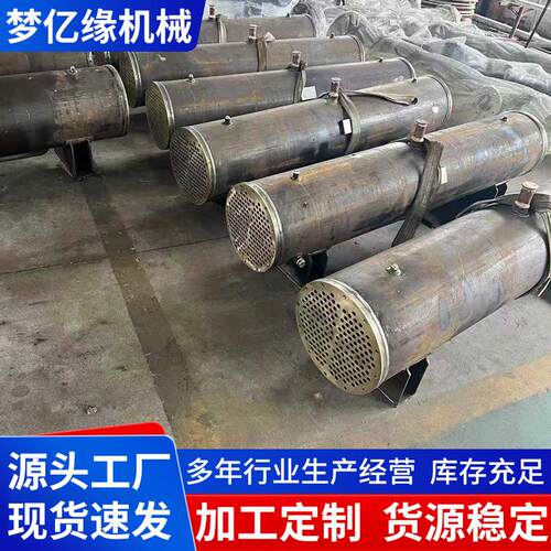 船用空调海水换热器冷凝器CQ35列管式冷凝器不锈钢螺旋板换热器